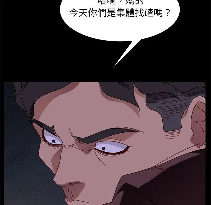 漫画《隔壁老金》第54话第60张图