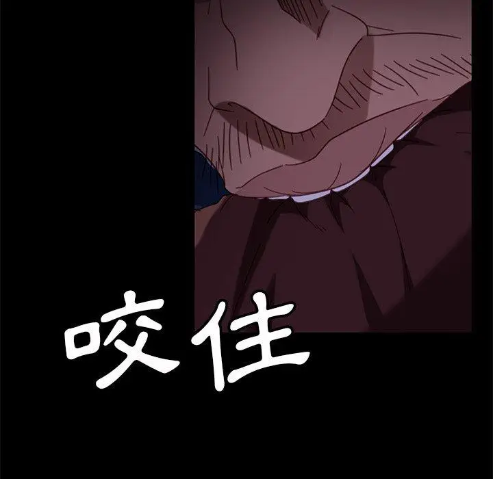 漫画《隔壁老金》第54话第87张图