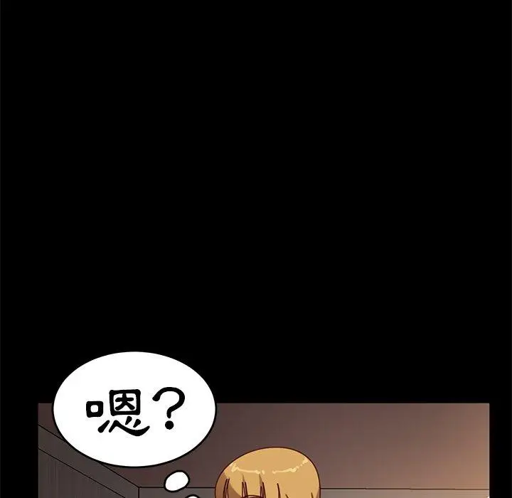 漫画《隔壁老金》第55话第130张图