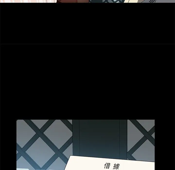 漫画《隔壁老金》第55话第136张图