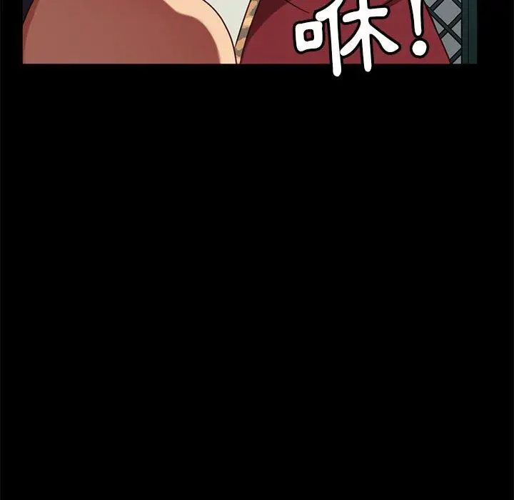漫画《隔壁老金》第55话第172张图