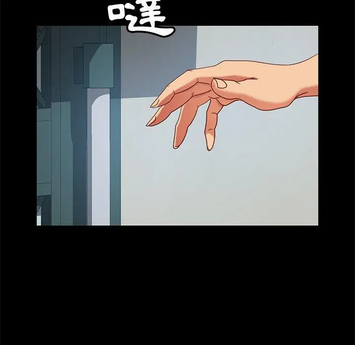 漫画《隔壁老金》第55话第178张图
