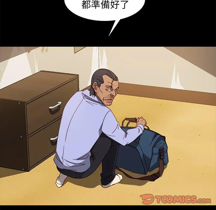 漫画《隔壁老金》第55话第64张图