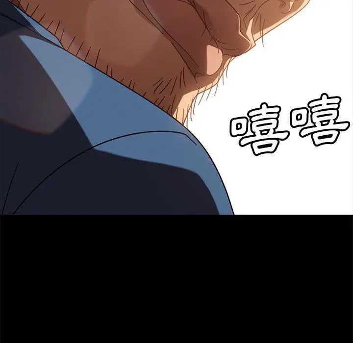 漫画《隔壁老金》第56话第118张图