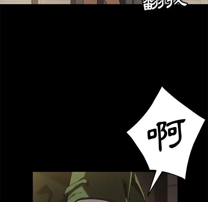 漫画《隔壁老金》第56话第136张图