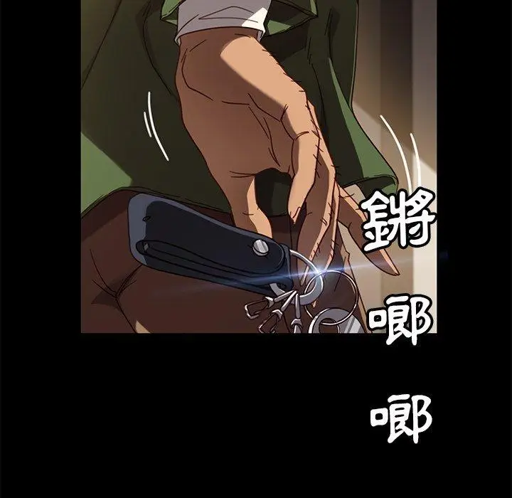 漫画《隔壁老金》第56话第137张图