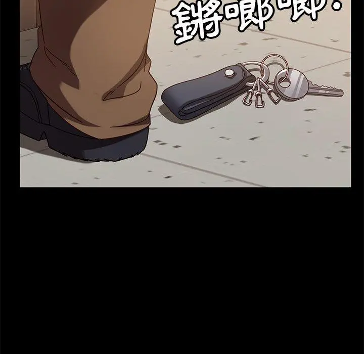 漫画《隔壁老金》第56话第139张图