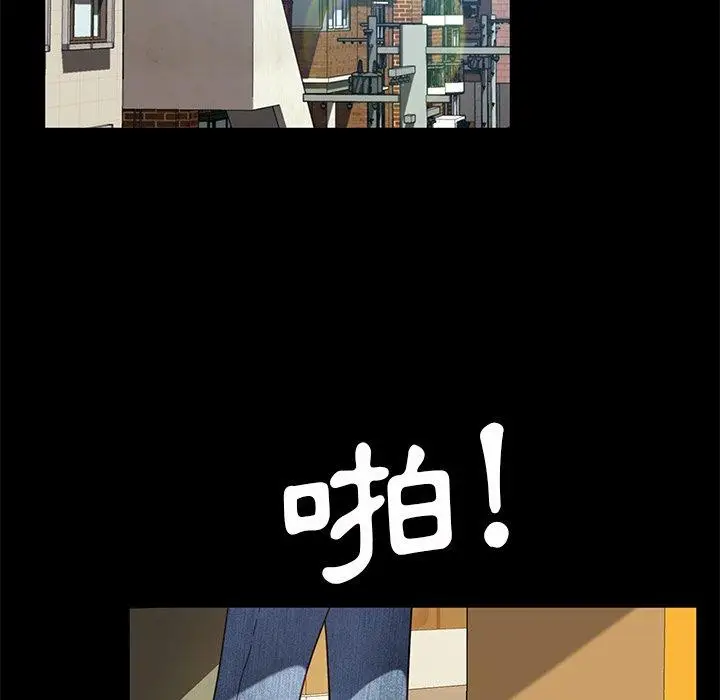 漫画《隔壁老金》第56话第14张图