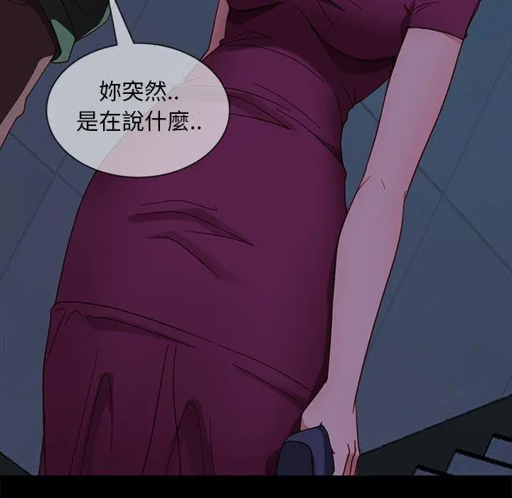 漫画《隔壁老金》第56话第157张图