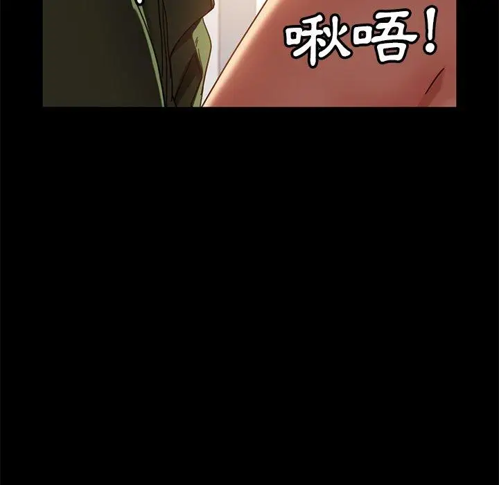 漫画《隔壁老金》第56话第185张图