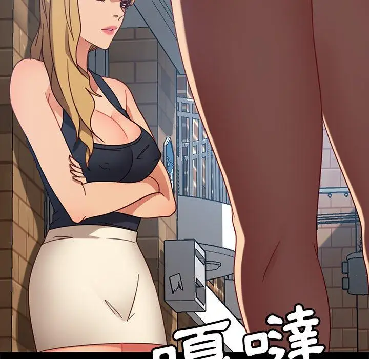 漫画《隔壁老金》第56话第35张图