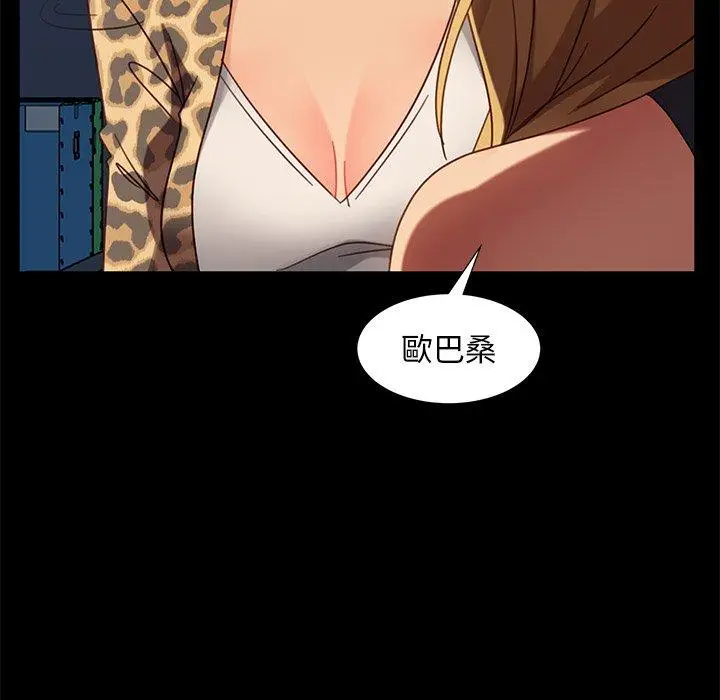 漫画《隔壁老金》第56话第49张图