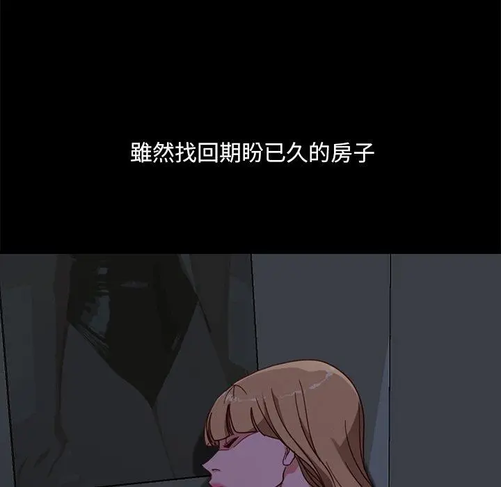 漫画《隔壁老金》第56话第67张图