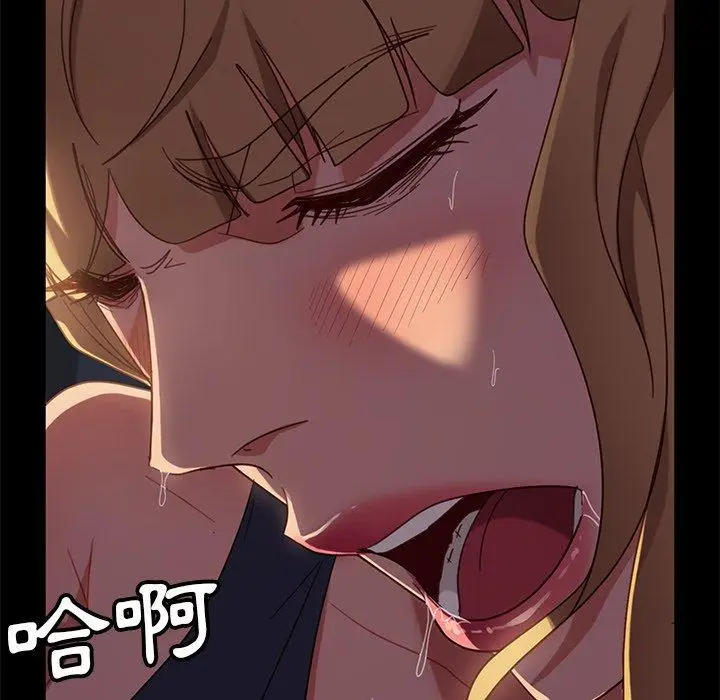 漫画《隔壁老金》第56话第83张图