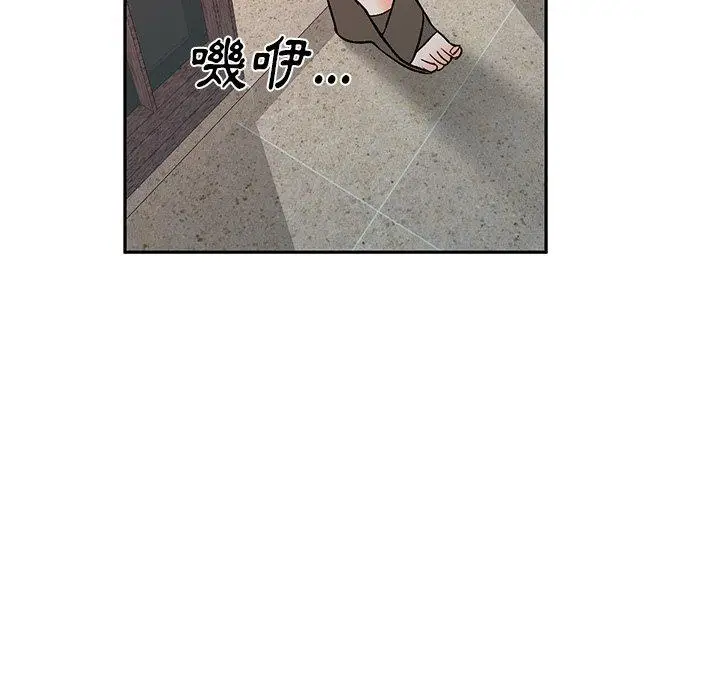 漫画《小夫妻的返乡生活》第9话第101张图