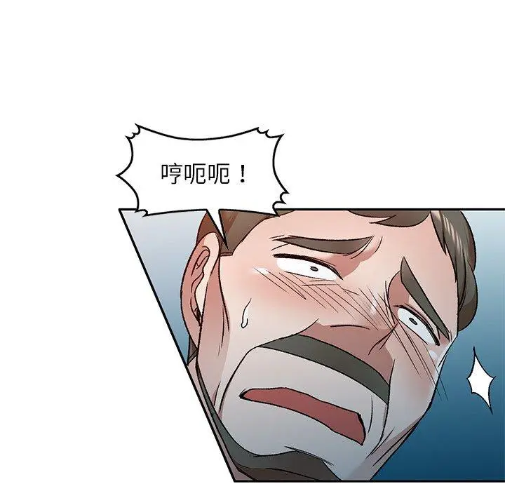 漫画《小夫妻的返乡生活》第9话第109张图