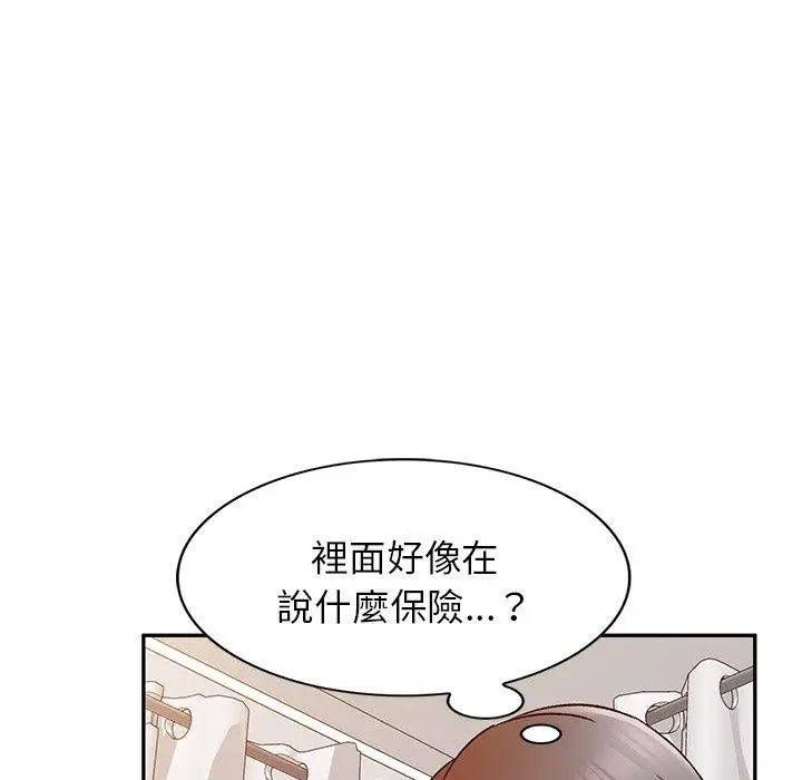 漫画《小夫妻的返乡生活》第9话第114张图