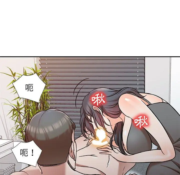 漫画《小夫妻的返乡生活》第9话第120张图
