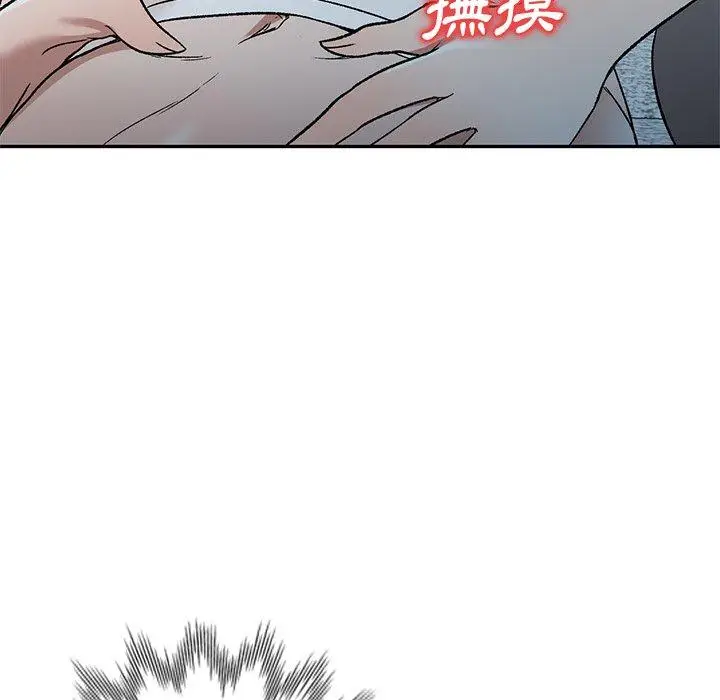 漫画《小夫妻的返乡生活》第9话第22张图