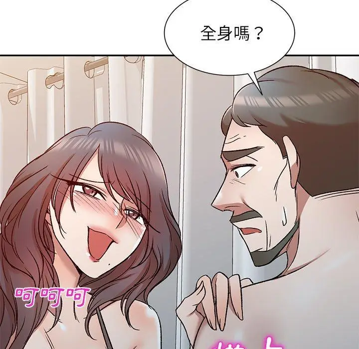 漫画《小夫妻的返乡生活》第9话第36张图