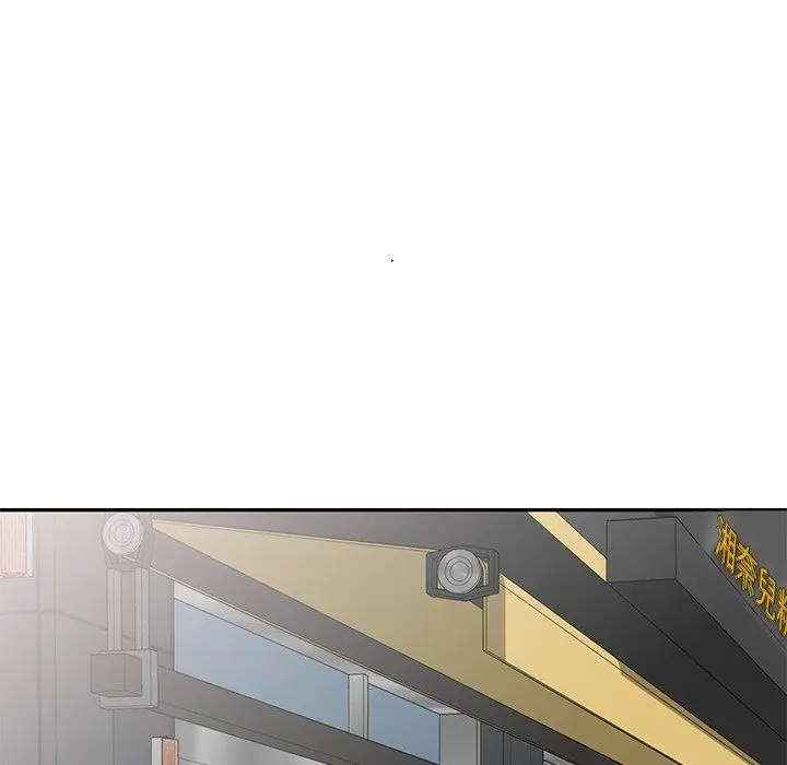 漫画《小夫妻的返乡生活》第9话第44张图