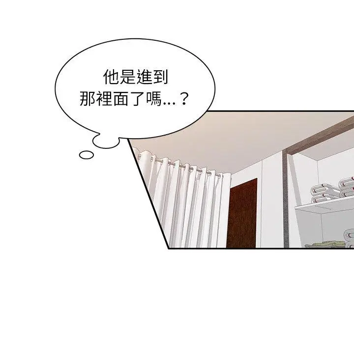 漫画《小夫妻的返乡生活》第9话第48张图
