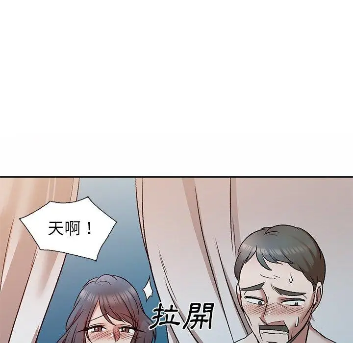 漫画《小夫妻的返乡生活》第9话第56张图