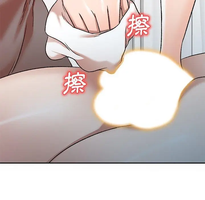 漫画《小夫妻的返乡生活》第9话第71张图