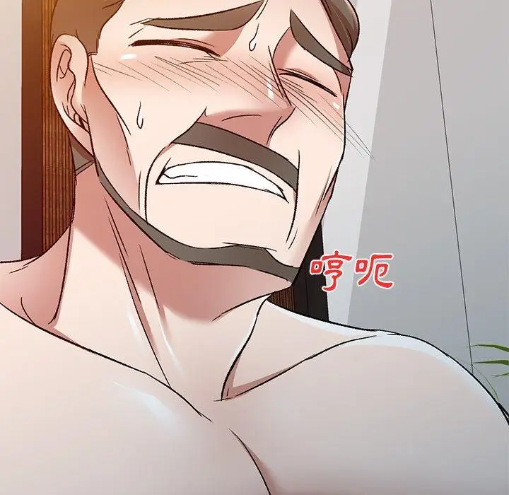 漫画《小夫妻的返乡生活》第9话第88张图