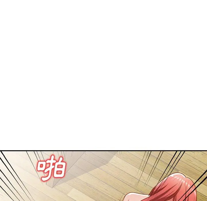 漫画《小夫妻的返乡生活》第12话第105张图