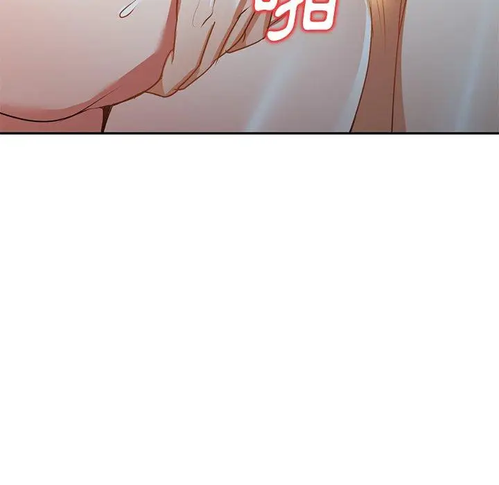 漫画《小夫妻的返乡生活》第12话第114张图