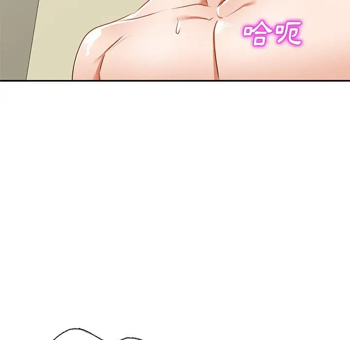 漫画《小夫妻的返乡生活》第12话第121张图