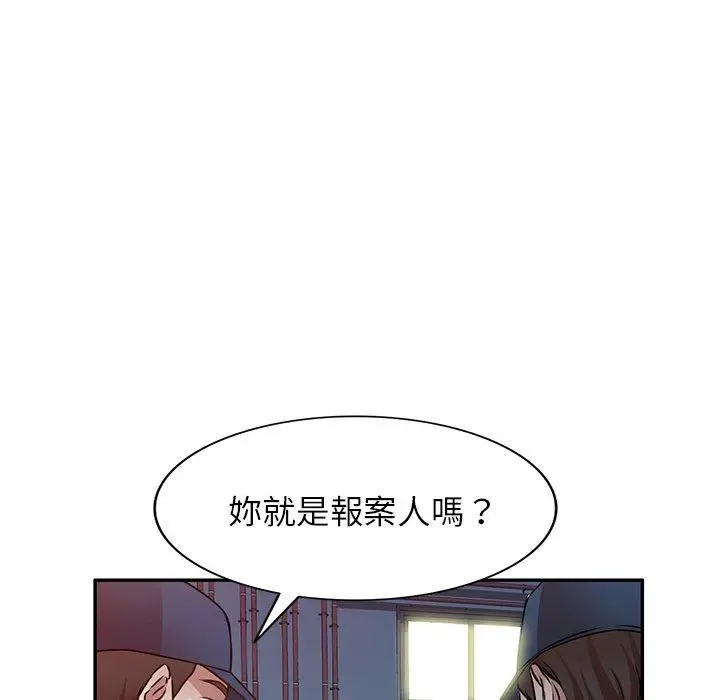 漫画《小夫妻的返乡生活》第12话第127张图
