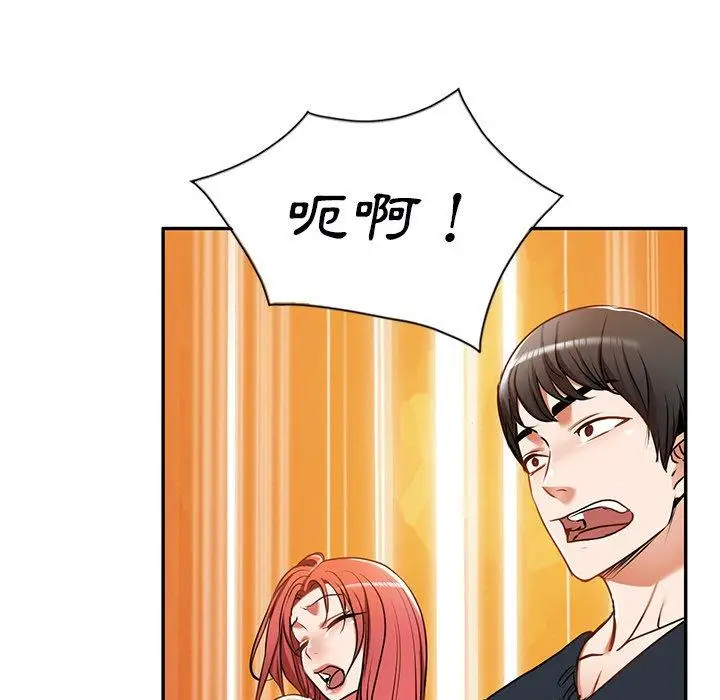 漫画《小夫妻的返乡生活》第12话第141张图