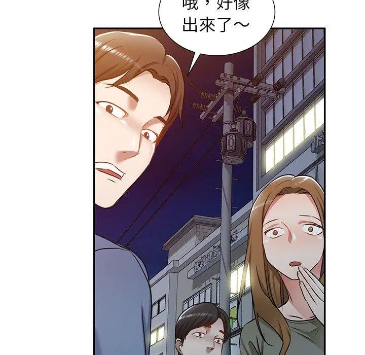 漫画《小夫妻的返乡生活》第12话第145张图
