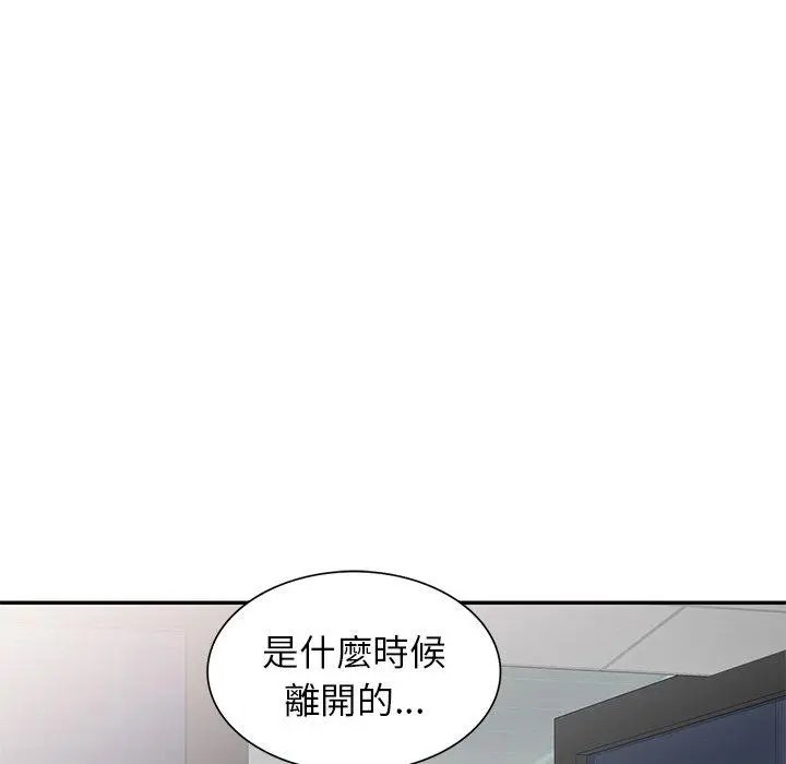 漫画《小夫妻的返乡生活》第12话第17张图
