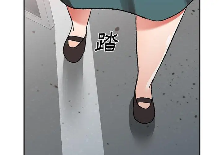 漫画《小夫妻的返乡生活》第12话第2张图