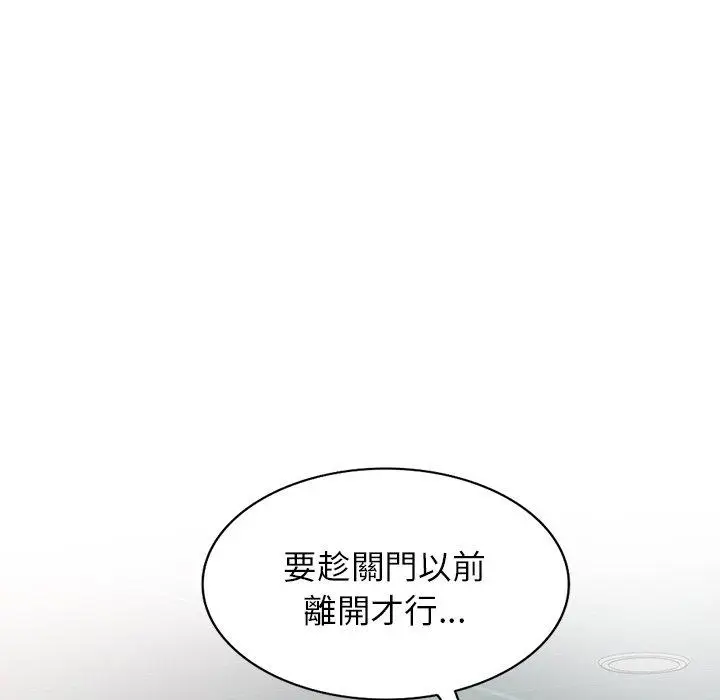 漫画《小夫妻的返乡生活》第12话第22张图
