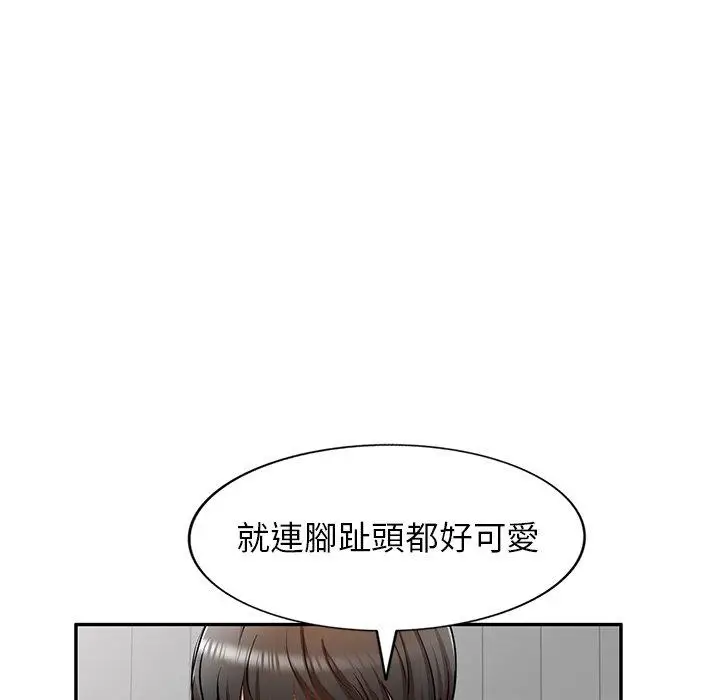 漫画《小夫妻的返乡生活》第12话第40张图