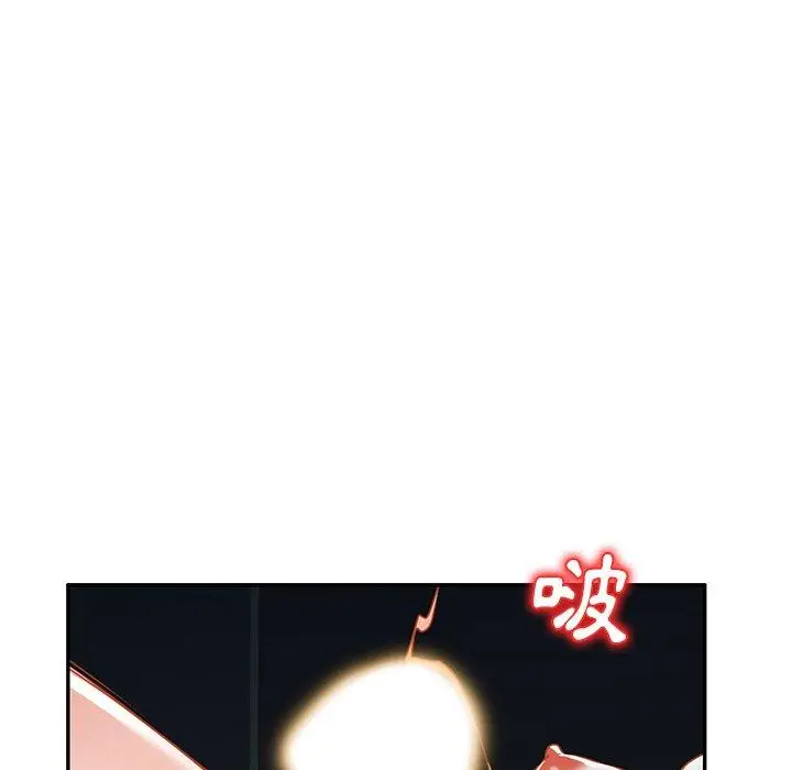 漫画《小夫妻的返乡生活》第12话第80张图