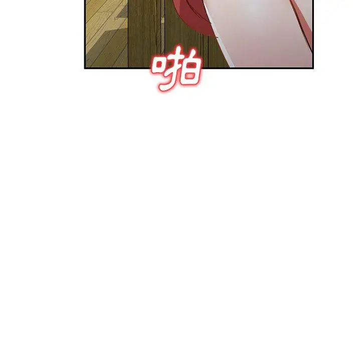 漫画《小夫妻的返乡生活》第12话第97张图