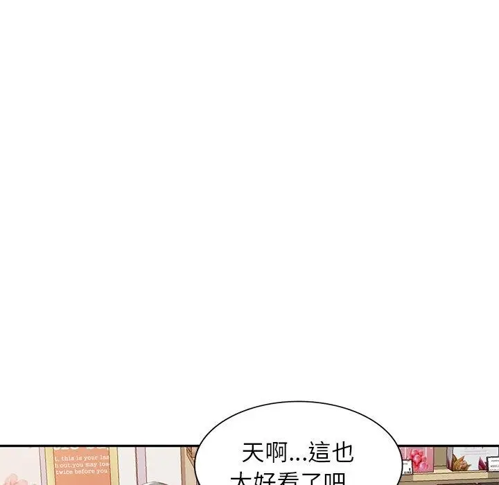 漫画《小夫妻的返乡生活》第18话第10张图