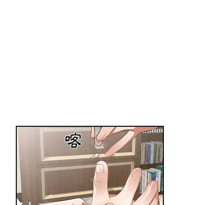 漫画《小夫妻的返乡生活》第18话第100张图
