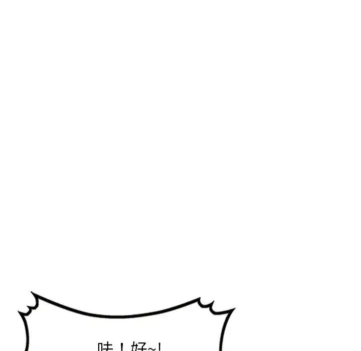 漫画《小夫妻的返乡生活》第18话第140张图
