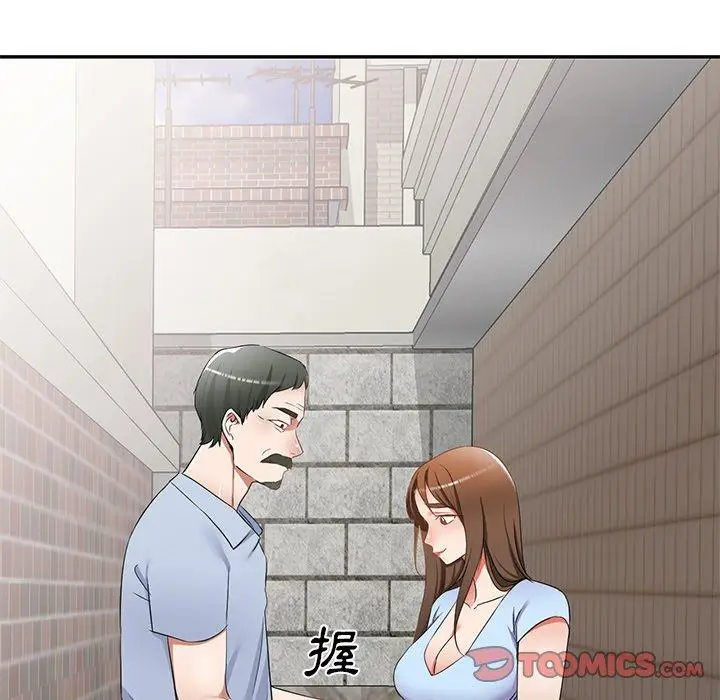 漫画《小夫妻的返乡生活》第18话第147张图