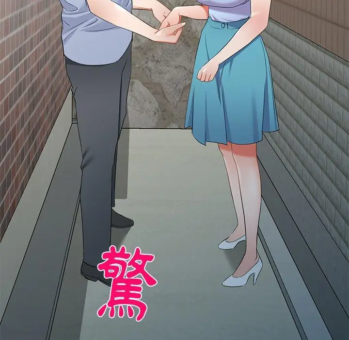 漫画《小夫妻的返乡生活》第18话第148张图