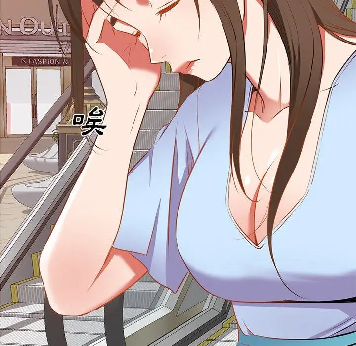漫画《小夫妻的返乡生活》第18话第16张图