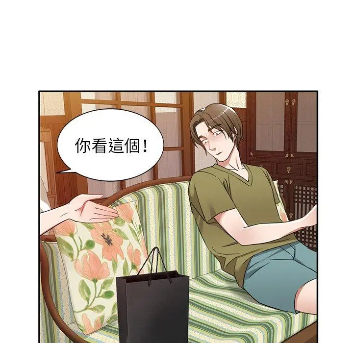 漫画《小夫妻的返乡生活》第18话第23张图