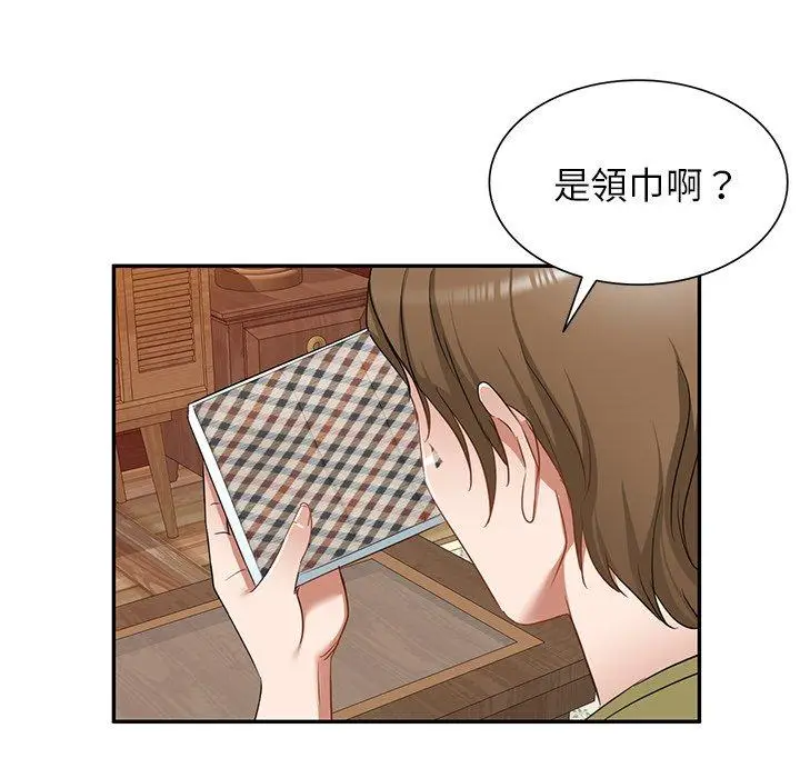 漫画《小夫妻的返乡生活》第18话第25张图