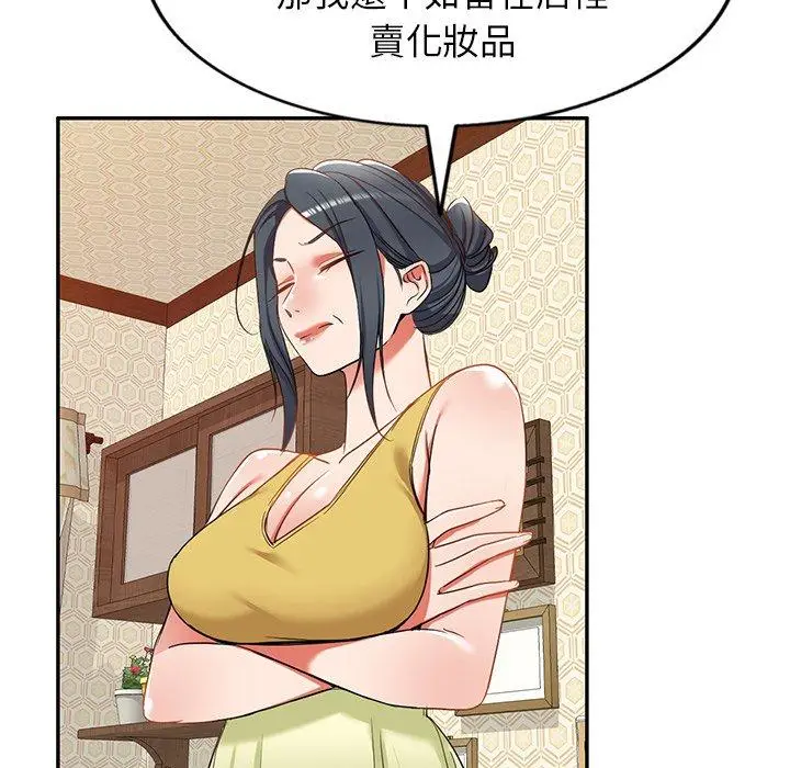 漫画《小夫妻的返乡生活》第18话第27张图